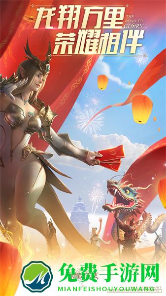 荣耀大天使最新版