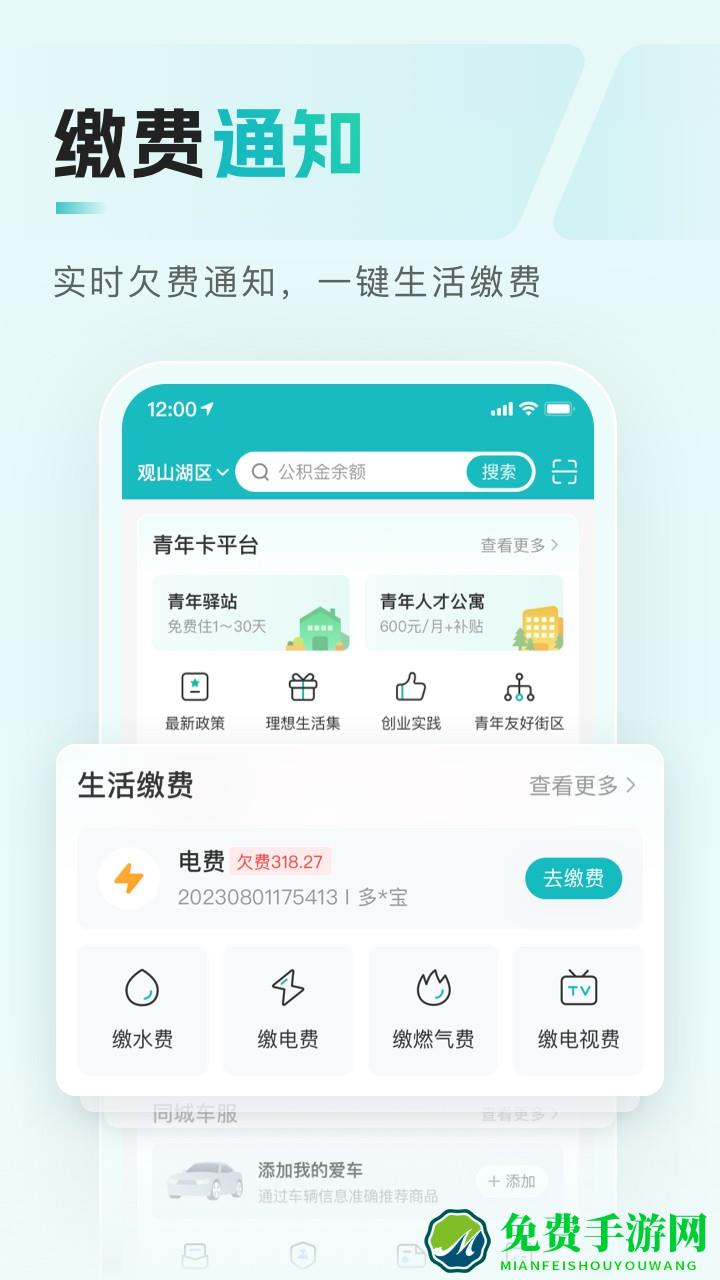 贵州数字黔老多彩宝app(老同志版)
