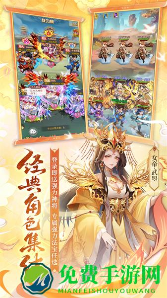 腾讯少年西游记手游