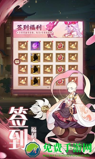 弥撒亚誓约官方正版下载