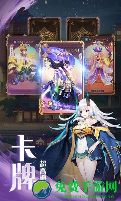 弥撒亚誓约游戏