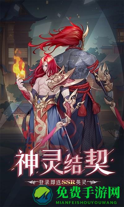 弥撒亚誓约游戏