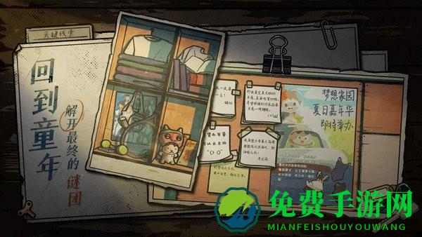 房间的秘密2起点中文版