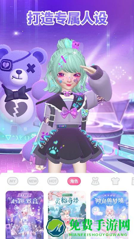 星偶游戏免费版