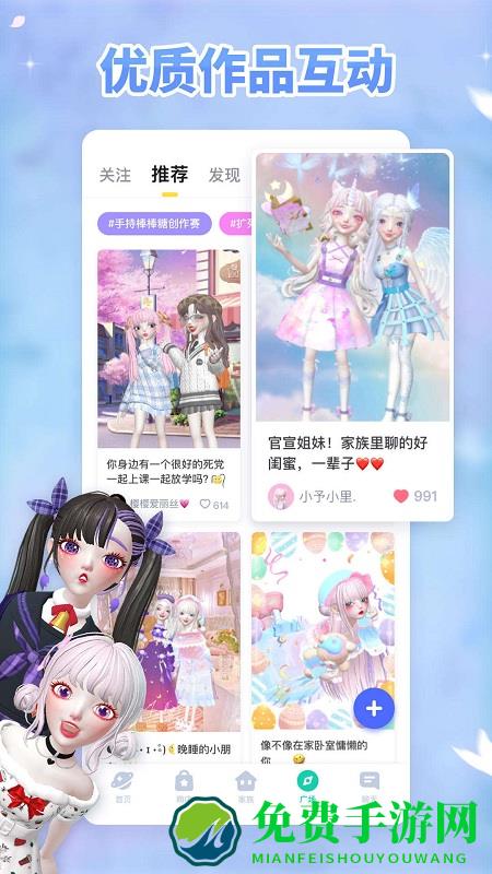 星偶游戏免费版