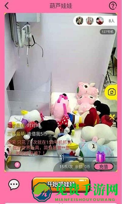 葫芦娃娃手游下载 