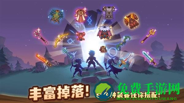 浮石之旅官方版