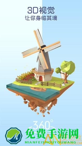 我爱拼模型国际版