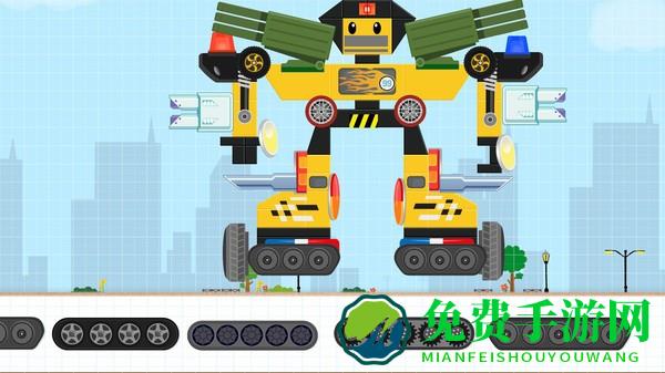 labo积木汽车2儿童游戏手机版