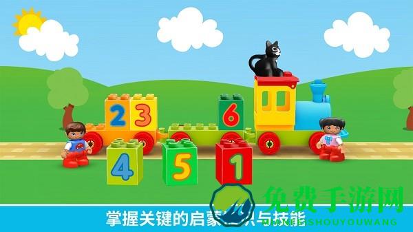 乐高得宝世界手游