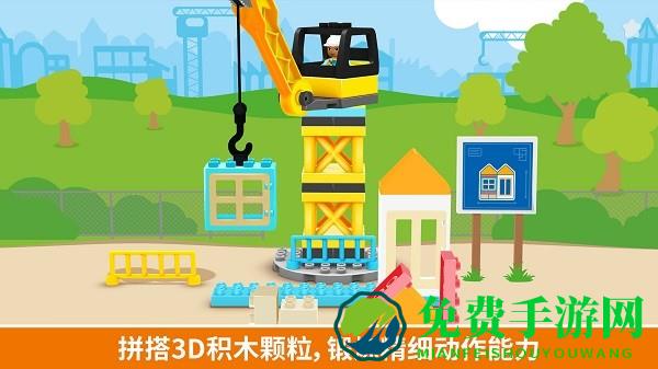 乐高得宝世界手游