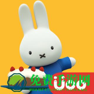 小兔米菲的世界游戏完整版