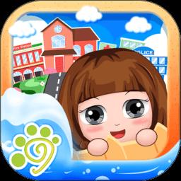 贝贝公主模拟小镇游戏