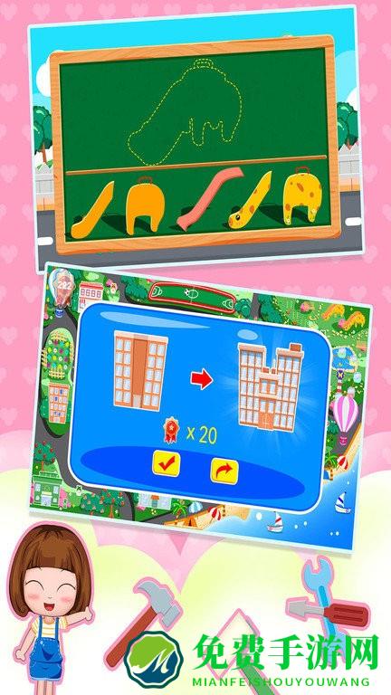 贝贝公主模拟小镇游戏