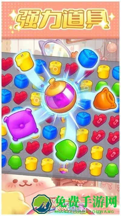 梦幻改造家手游