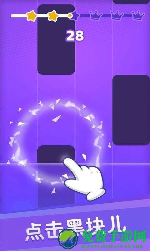 白块儿达人小游戏