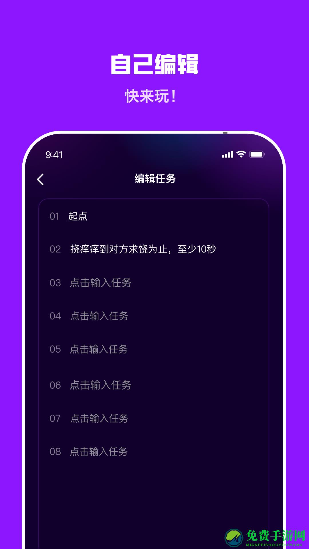情侣飞行棋高阶版免费