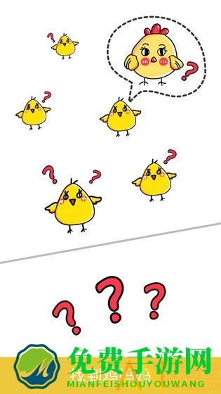 脑洞大师手游下载