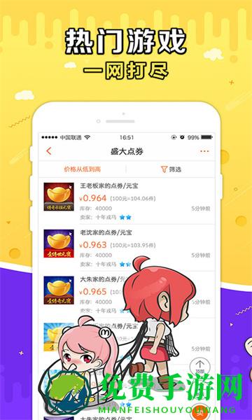 g买卖网交易平台