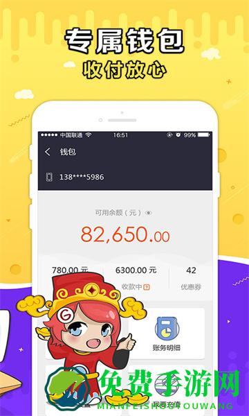 g买卖网交易平台