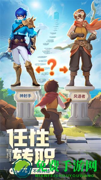 云上城之歌vivo客户端