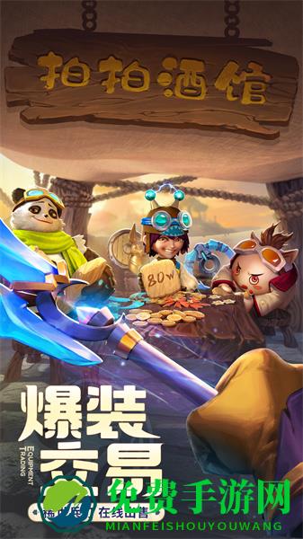 云上城之歌vivo客户端