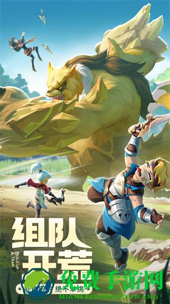 云上城之歌vivo客户端