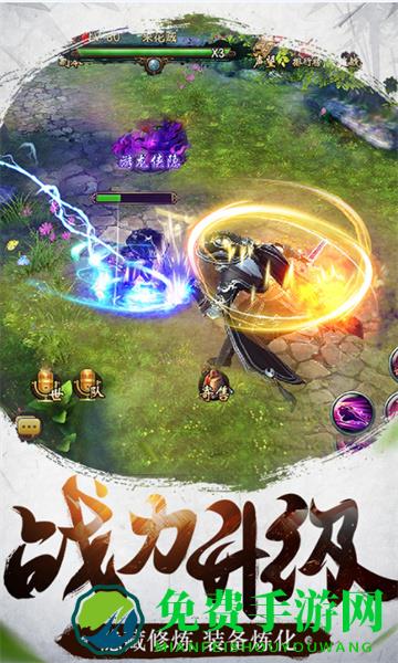 倚天屠龙记手游应用宝版本