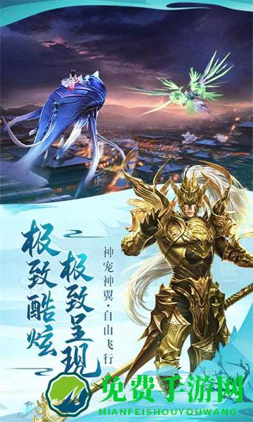 太古神王2正版手游