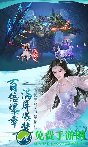 太古神王2正版手游