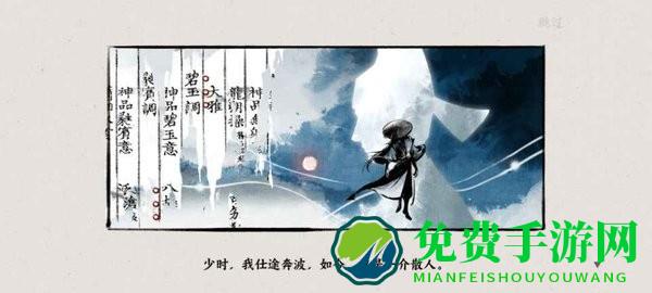 曲中剑腾讯游戏