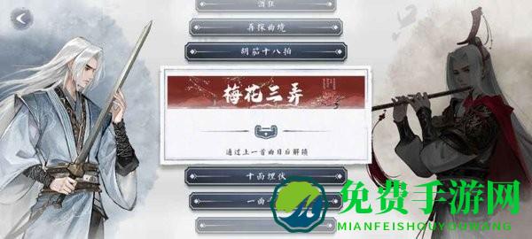 曲中剑腾讯游戏