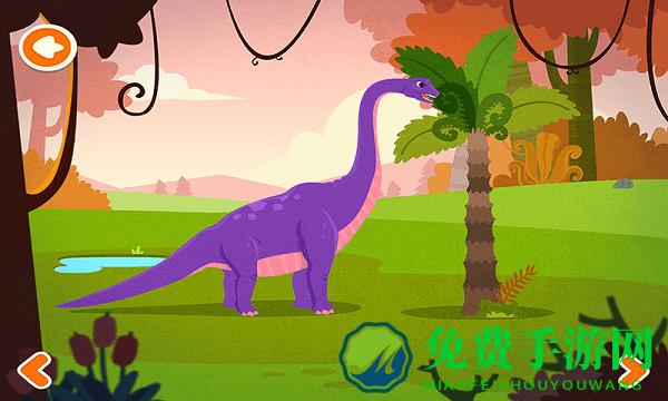 泡泡恐龙世界手机版下载