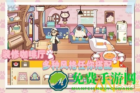 猫咪物语官方正版