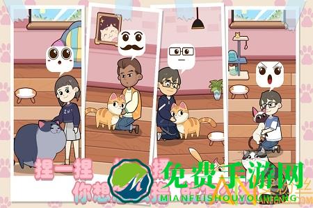 猫咪物语官方正版