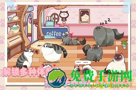 猫咪物语官方正版