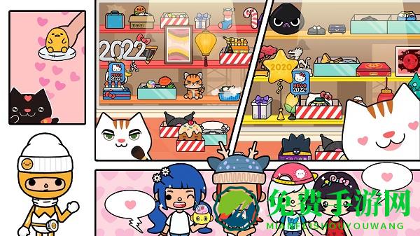 迷你托卡世界完整版