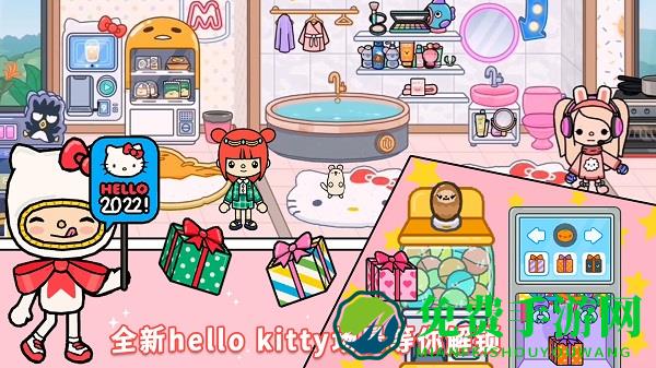 迷你托卡世界完整版