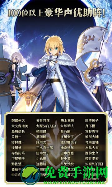 命运冠位指定手游九游版