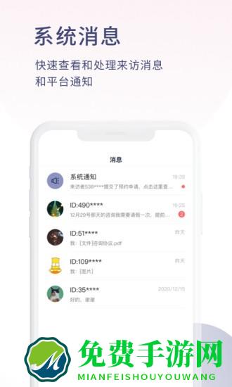 简单心理咨询师版本