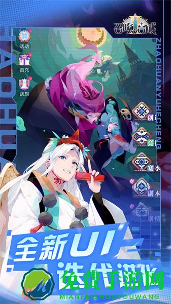 召唤与合成2哔哩哔哩版