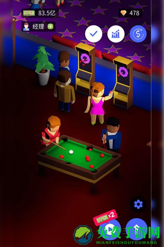 迪斯科之王游戏