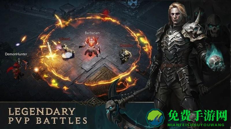 暗黑破坏神不朽国际服(Diablo Immortal)
