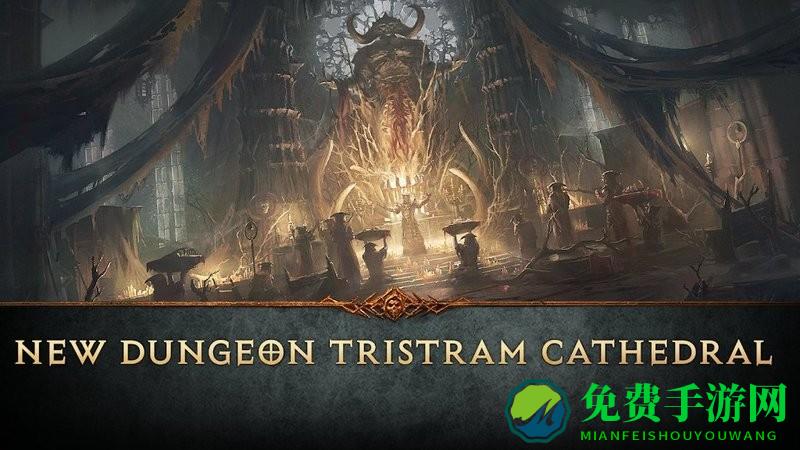 暗黑破坏神不朽国际服(Diablo Immortal)