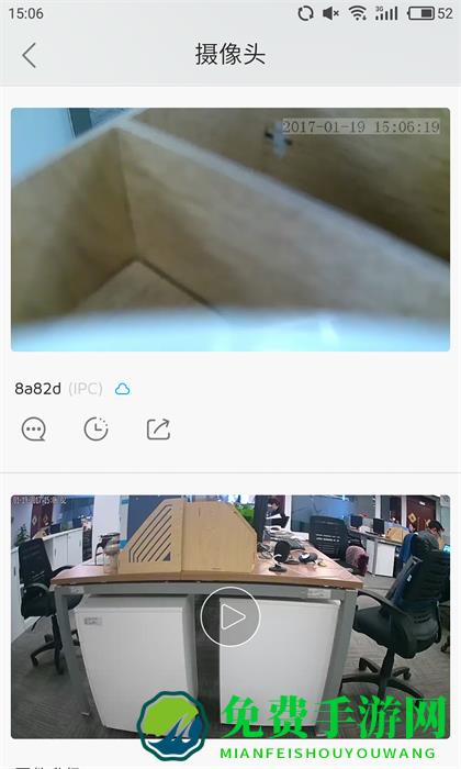 danale大拿监控app客户端