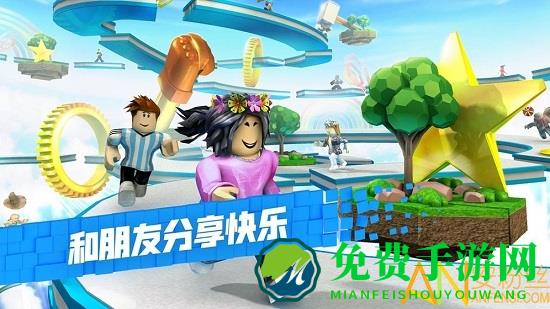 罗布乐思roblox国服最新版