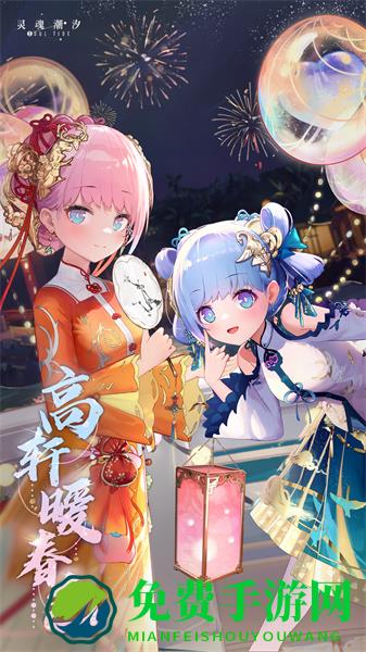 灵魂潮汐游戏内测版