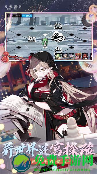 灵魂潮汐九游服