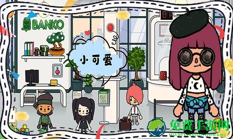 托卡城堡公寓官方版下载