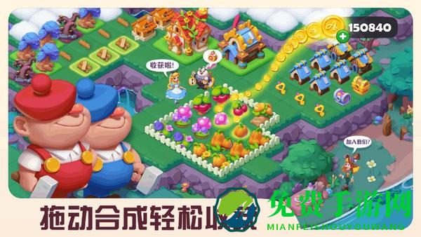 糖果精灵传奇游戏最新版本